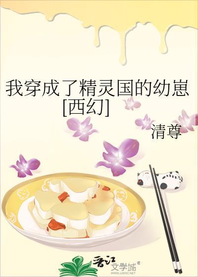 我以为我拿的渣攻剧本七果茶