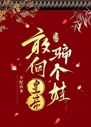 八零胡同小饭馆男主