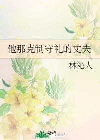 谁说我是明君番外