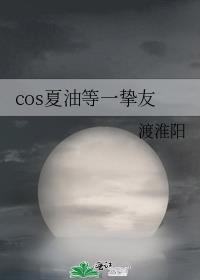 身为监管者的我永远不可能掉马甲听书