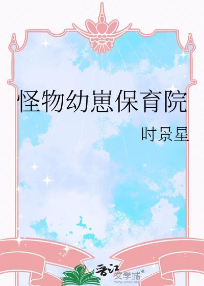 穿成女主的炮灰渣前夫[穿书