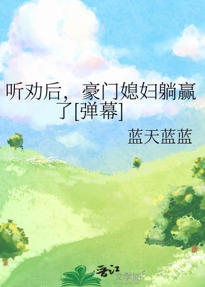 咸鱼见鬼的柯学日常 笔趣阁