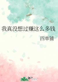 璧合珠联是成语吗