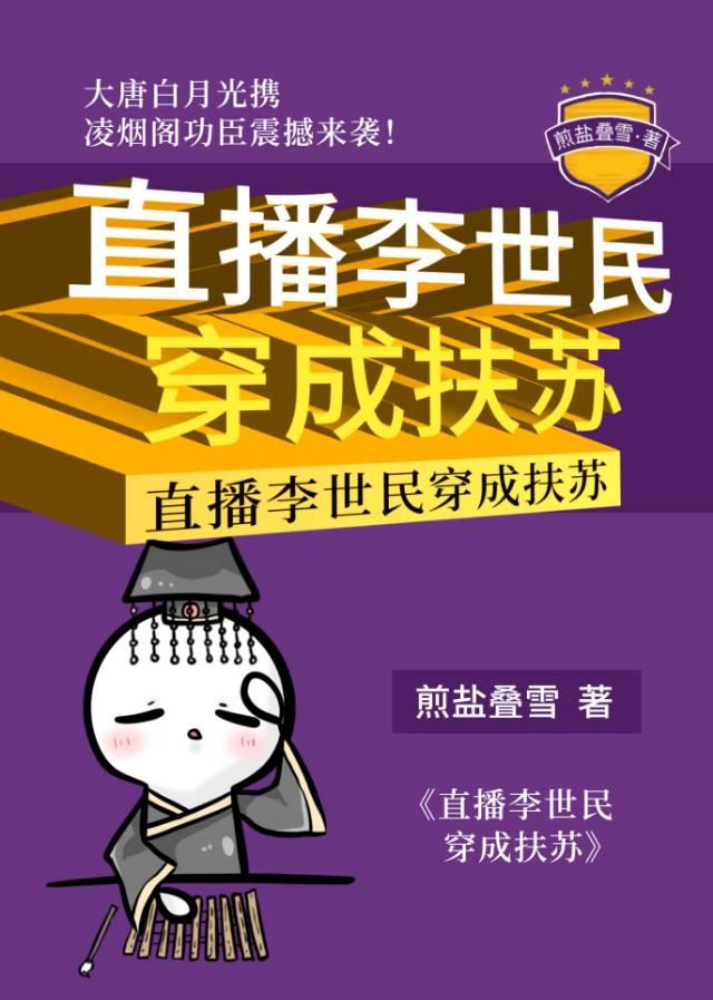 年代文炮灰奋斗日常
