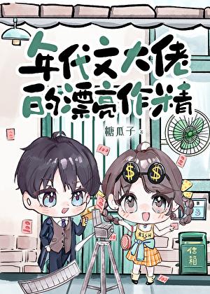 失明第15章
