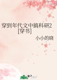 借月的mv