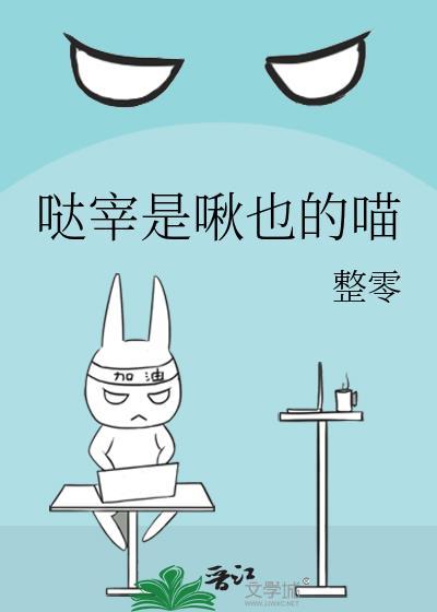 cp是哒宰