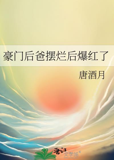 小咸鱼他躺平又失败了31