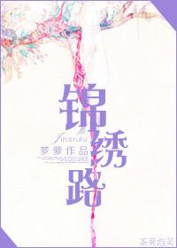锦绣路2888号