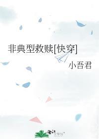 今天大佬了么?[穿书