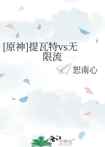 abo伏黑惠