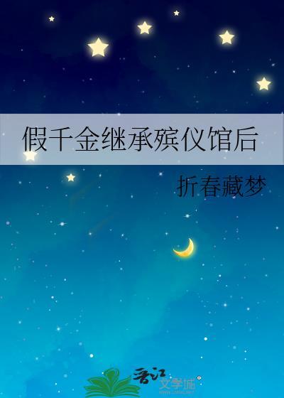 重生后被摄政王掰了的