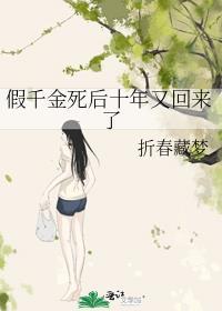 听说你在骂我老婆by