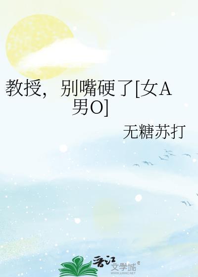 含栀鹿灵txt