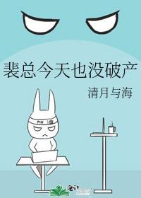 公爵家的卧底小猫又在装无辜免费