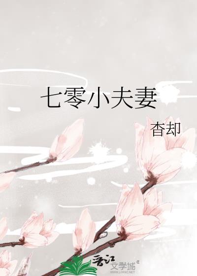 我的宿敌不可能就这样死掉全文阅读