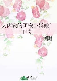 模仿人设 糖三甲