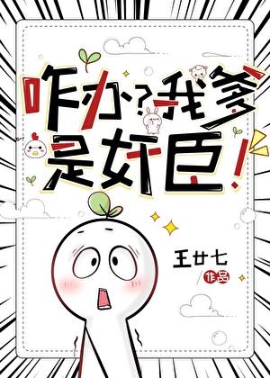 请不要弃养移动天灾