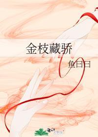 游戏降临后她成神了[无限]