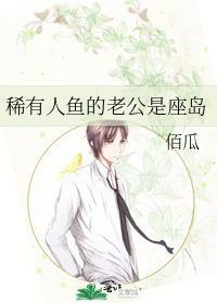 被剧本组包围，但不死