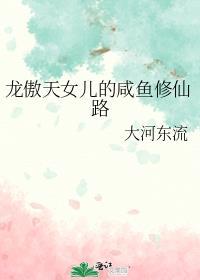 嫁给植物虫上将后