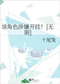 他绝对是个bug[无限]