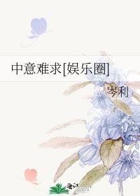 [综漫]第二人生模拟器