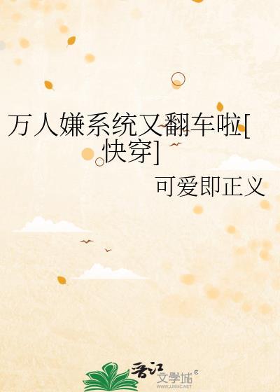 师尊他迷信同人文