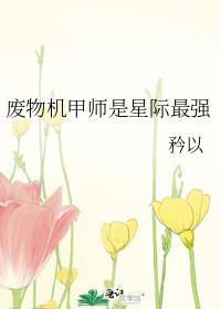 赛博孤儿院模拟器