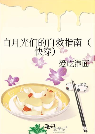 好可怜一家人