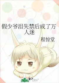 万人迷又被病娇反派惹哭了