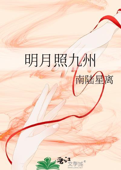 和清冷老师做邻居