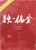 撩错未婚夫