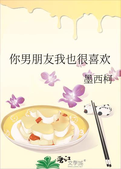 直球老攻的物理天才老婆