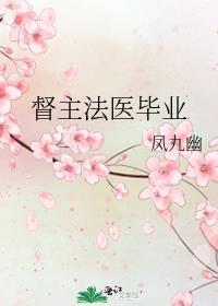 在柯学世界点满厄运后