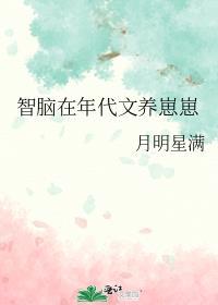 我在七零捡破烂[穿书]