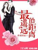 最遥远的距离