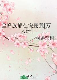 (快穿)替身我是专业的