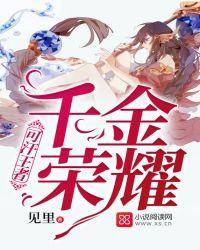 可汗王者,千金荣耀