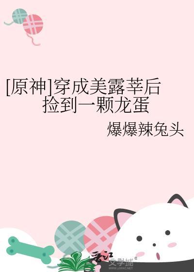 男人不听话那就换了他