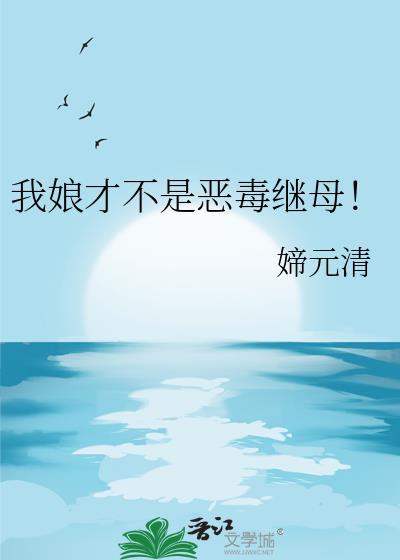 穿成灭世大魔王的心尖宠