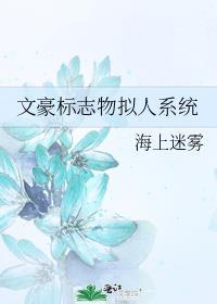 机甲师与狼茸茸